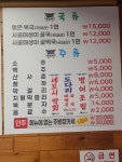 남도정