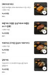 카츠와이찌 의정부점