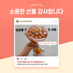 서울수려한치과의원