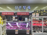 훈이네축산