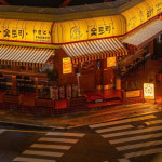 숯토리 대전봉명본점