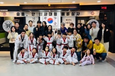 한국체대 박사 태권도장