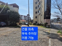 제주공감공인중개사사무소