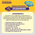 갑진플랫폼