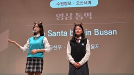 ITC영어 수원망포지점