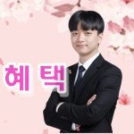 휴대폰성지 옆커폰 불광역점