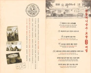 원할머니국수보쌈 김해롯데아울렛점