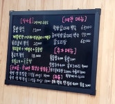 향적산한상