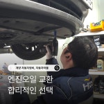 자동차 마을