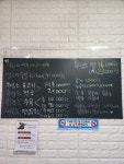 송백흑염소 장흥본점