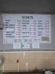 청년반점후평점