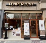 텐퍼센트커피 대전둔산로데오점