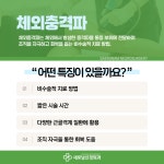 새로남신경외과의원