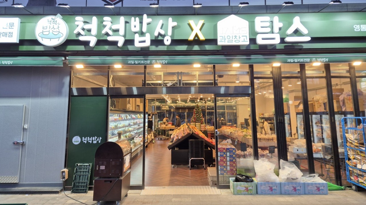 카페탐스
