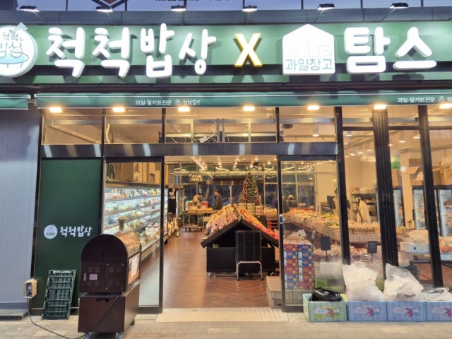 카페탐스