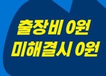 김포변기막힘싱크대막힘하수구막힘한방설비