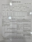 누리세상수학교습소 | 누리수학교습소