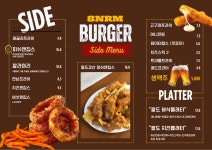 8nrm 팔도강산버거