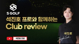 티알티골프아카데미