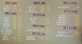산뜨레