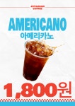 조이마트 안성내리점