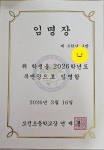 플라톤 독서토론논술 정관동일3차교실