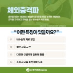 죽전튼튼정형외과의원