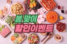 샤브원 명지점