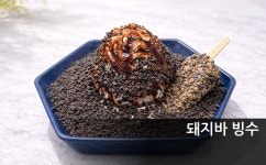룸의정석 범계점