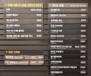 감성커피 부천상동점