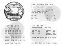 아키출장&픽업세차