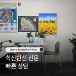 권오숙두호SK공인중개사사무소