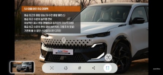 르노코리아 남부산대리점