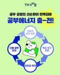 한솔노피곰 시흥센트럴푸르지오점