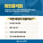 전곡조은신경외과의원