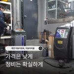 자동차 마을