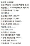 토탈컴퓨터수리
