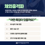 365한결탑마취통증의학과의원