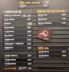 감성커피 부천상동점