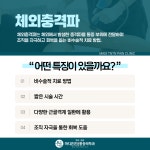 마디튼튼마취통증의학과의원