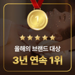 진심을다한 마사지&스파 강서마곡점
