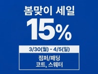 크린토피아 세종반곡디아트점