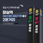 연세굿샘내과의원