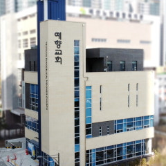 예향교회