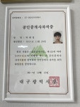 다이아부동산중개