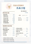 인샵 스킨앤바디