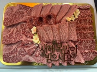 거성한우마을돼랑이우랑이