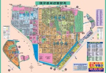 토지공인중개사사무소