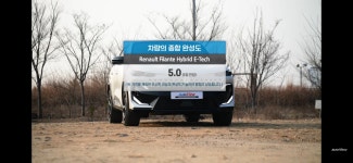 르노코리아 남부산대리점