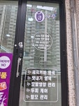 큐사랑 황성청우점